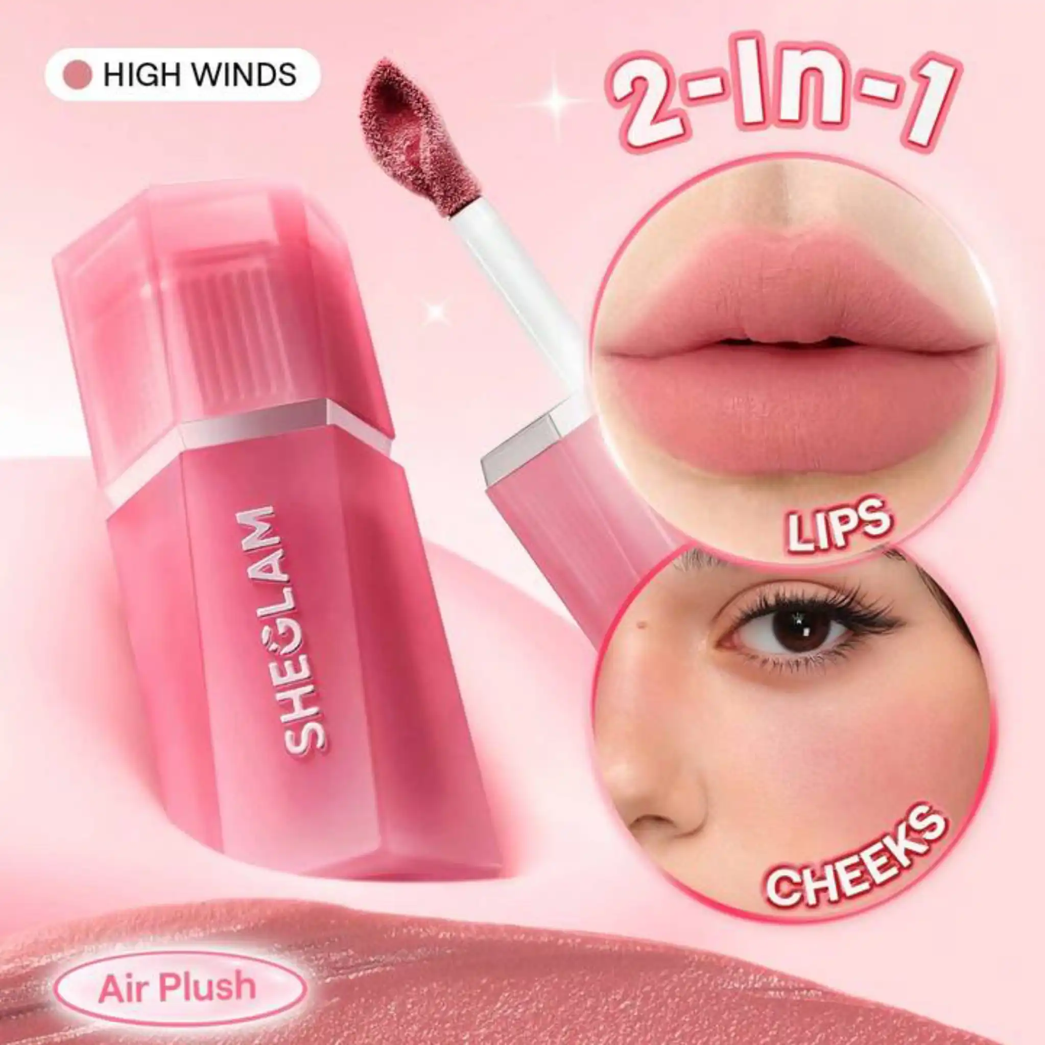 رژگونه رژلب شیگلم رنگ High Winds